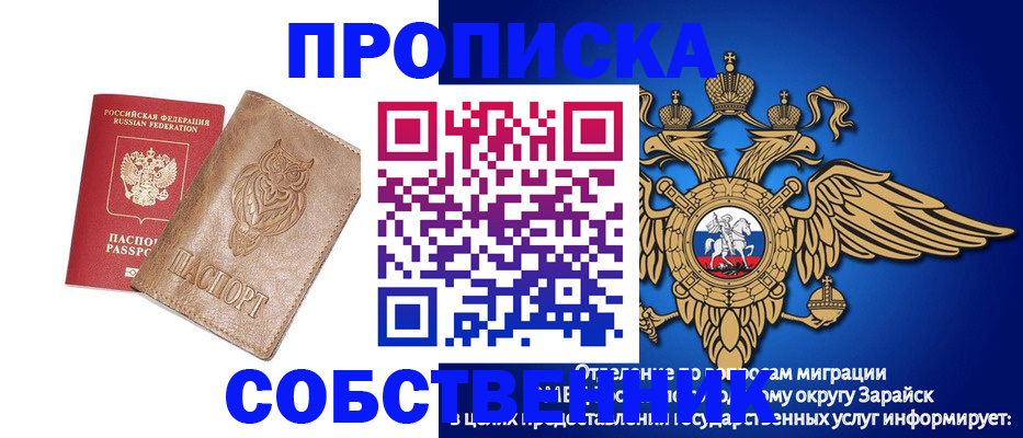 временная регистрация госуслуги в Анадыре